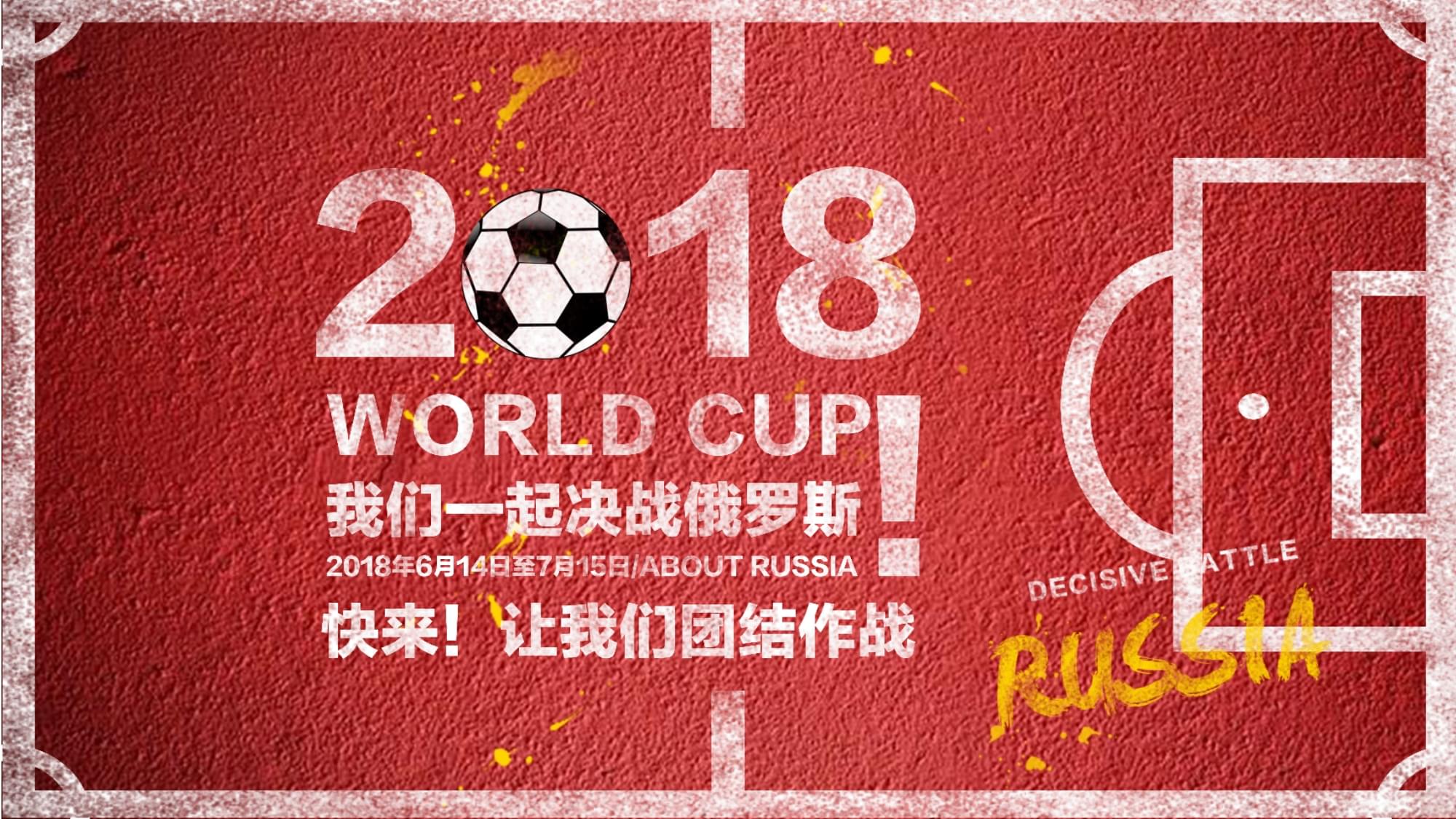 半场当时核