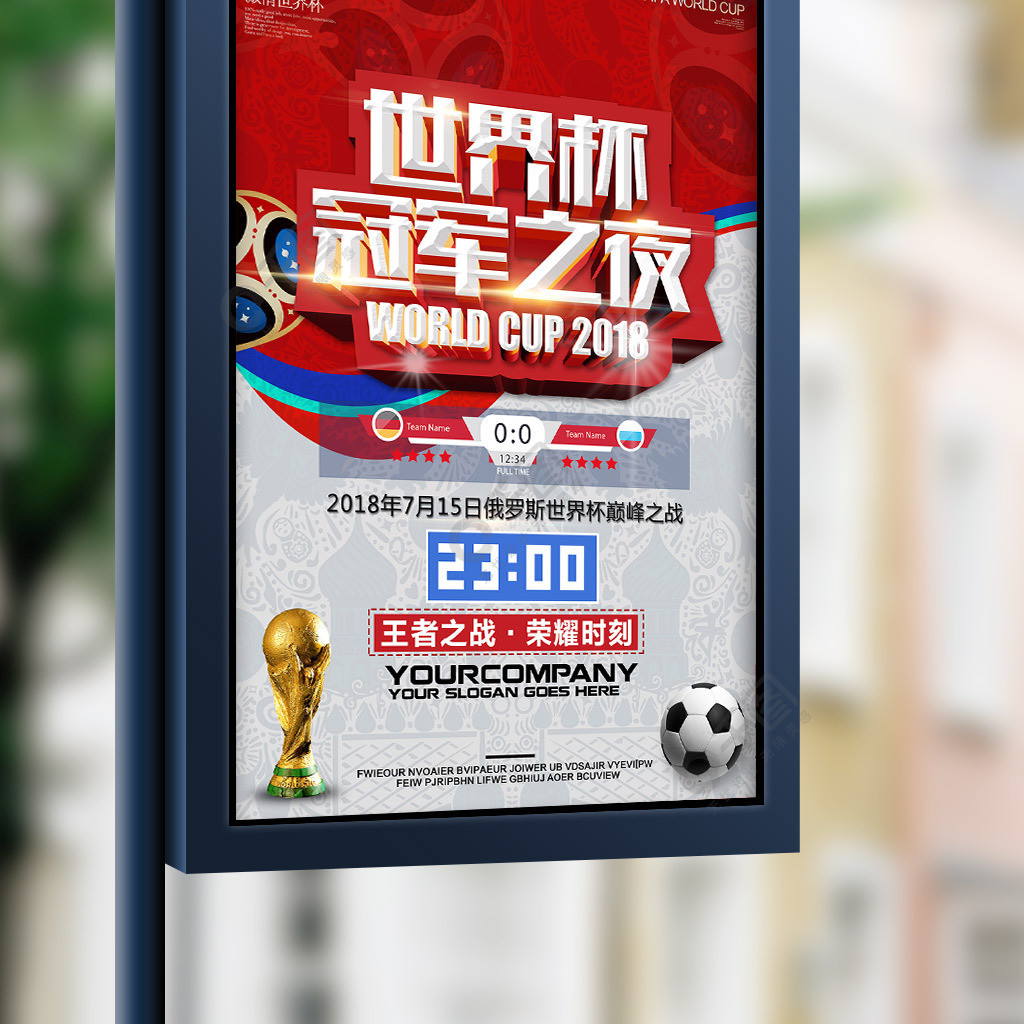 与影锋之