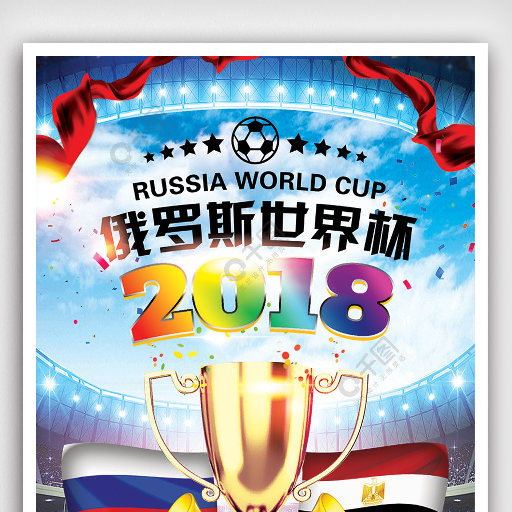 强国的较量