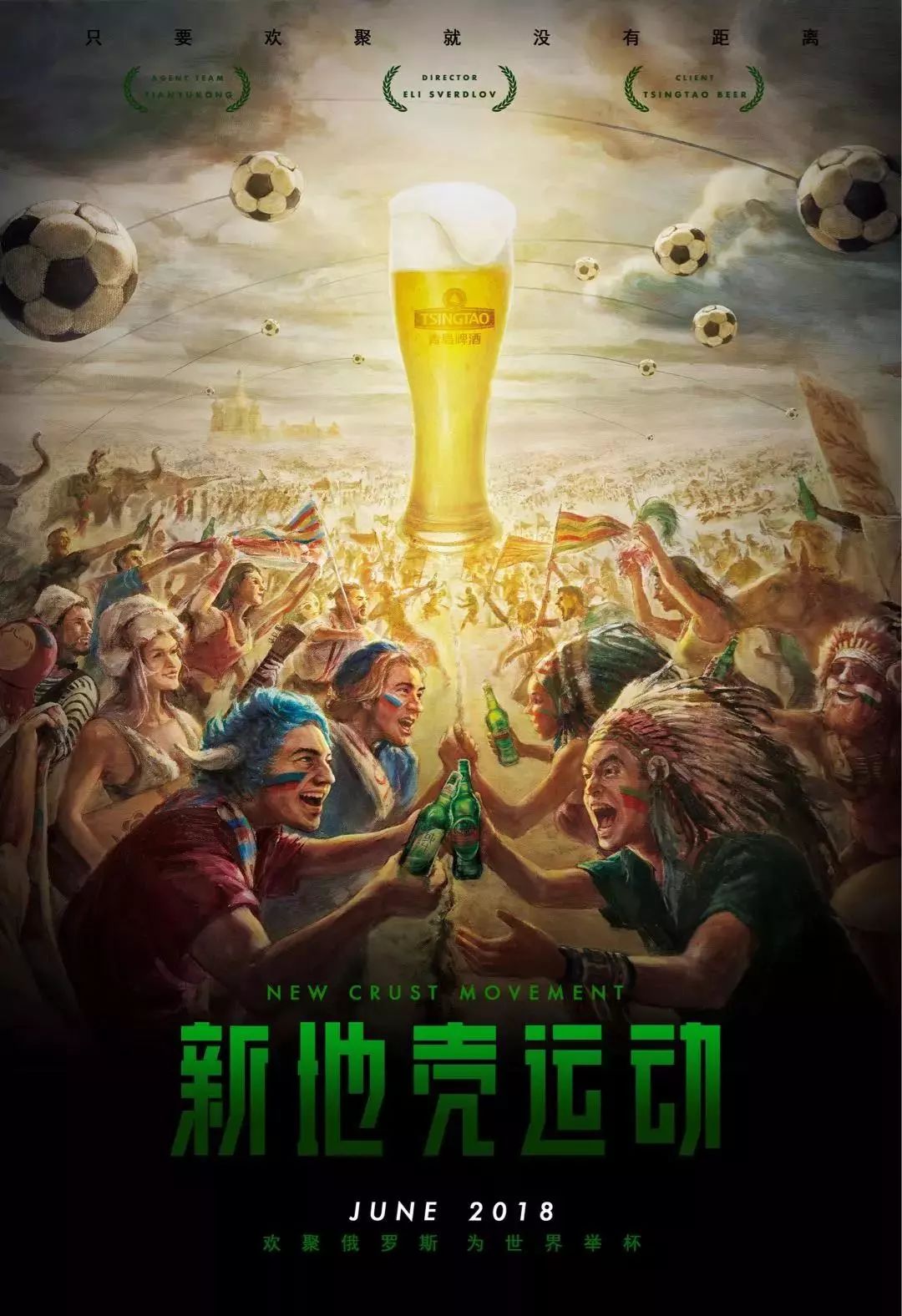涯句