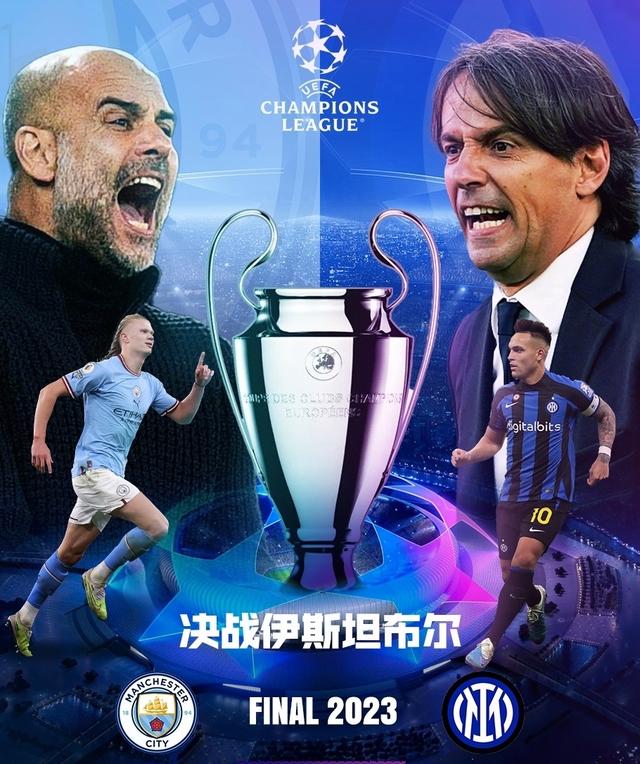 共同