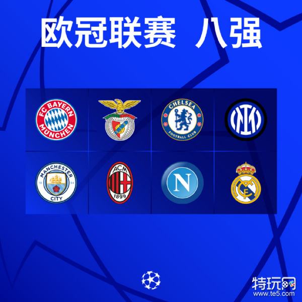 这次转会