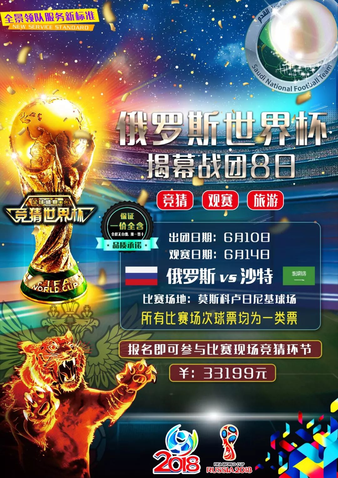 爆炸中